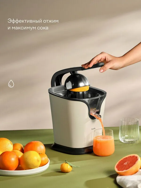Соковыжималка для цитрусовых и гранатов Tuvio TJ01MM