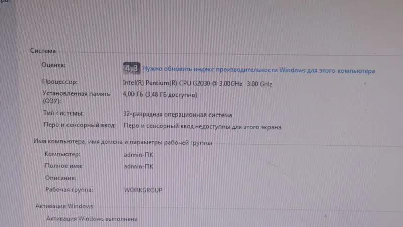 Продаётся компьютер 400 000 5 Продаётся компьютер 400 000 5