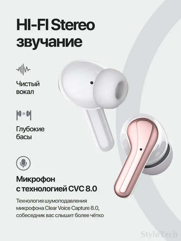 Беспроводные наушники сенсорные с шумоподавлением 6 Беспроводные наушники сенсорные с шумоподавлением 6