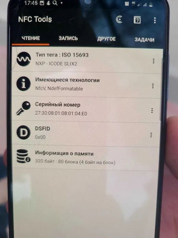 ID-браслет - персональный идентификатор оснащен NFC-чипом. — фото 2