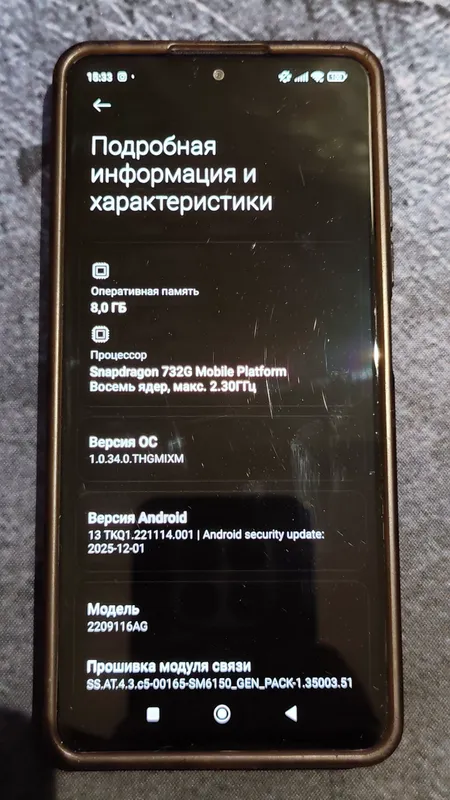 Redmi note 12 pro 8/256 4