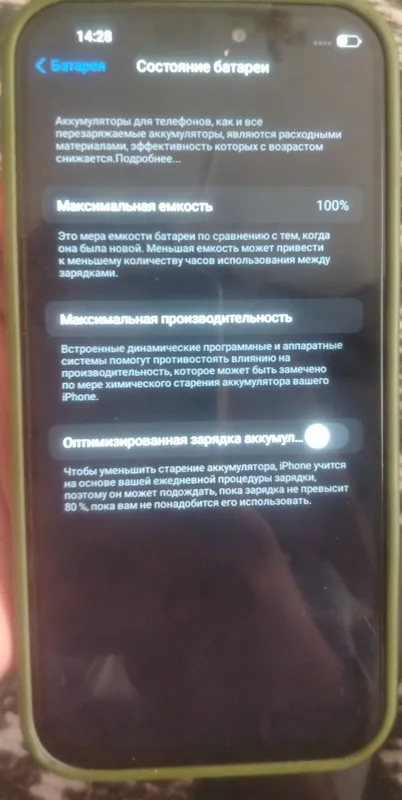 IPhone 17 pro max lux kopıya