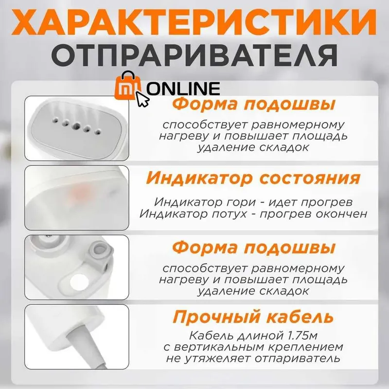 Bug‘li dazmol, Xiaomi Handheld Ironing Machine GT-306 bug‘lagichi 2 Bug‘li dazmol, Xiaomi Handheld Ironing Machine GT-306 bug‘lagichi 2