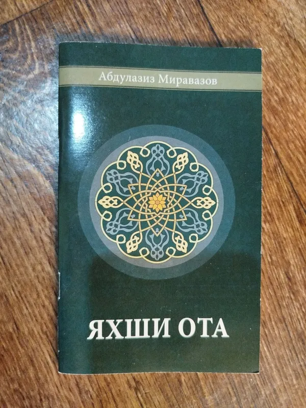 Yaxshi ota