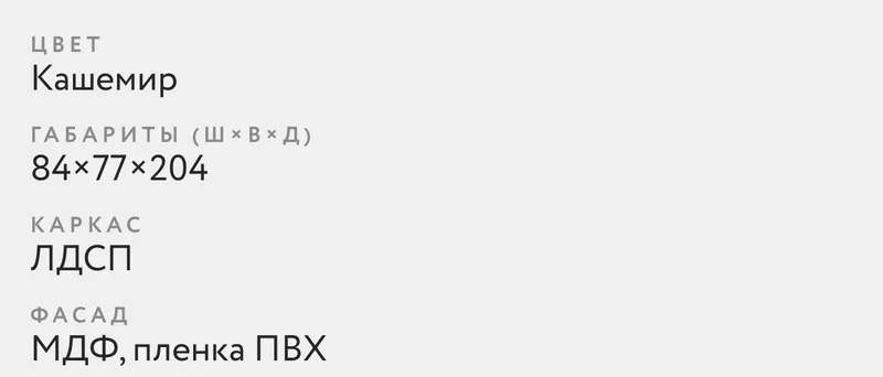 Продается Детская Б/У кровать с хорошим матрасом. — фото 2 Продается Детская Б/У кровать с хорошим матрасом. — фото 2