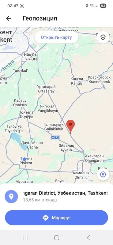 Земля, на трасса,вдоль дороги