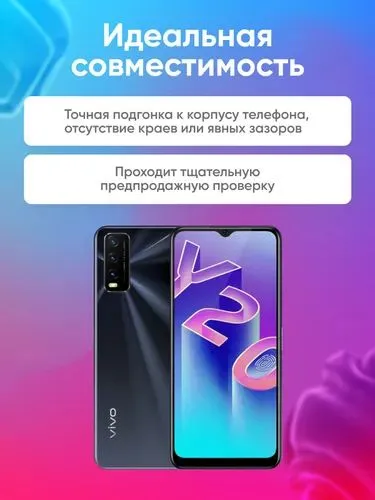 Дисплей для Vivo Y20.Y12S в сборе с тачскрином 2