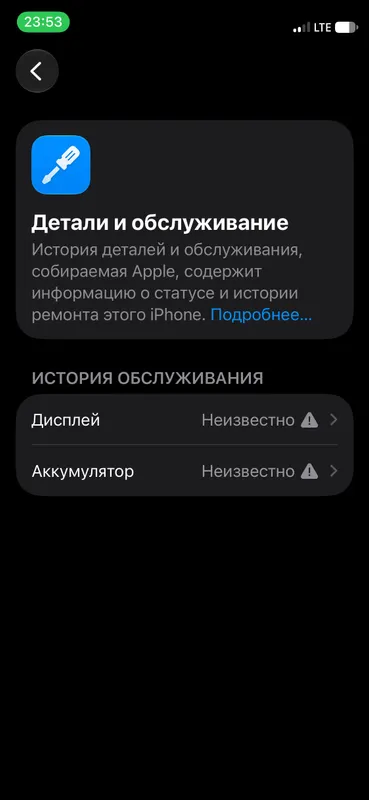 iPhone 12 mini 7