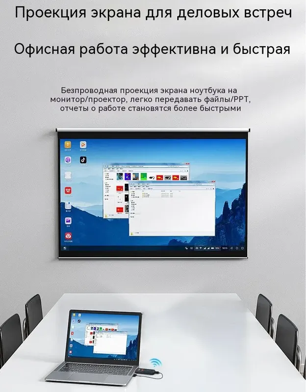 Беспроводной передатчик и приемник HDMI,50M — фото 5 Беспроводной передатчик и приемник HDMI,50M — фото 5