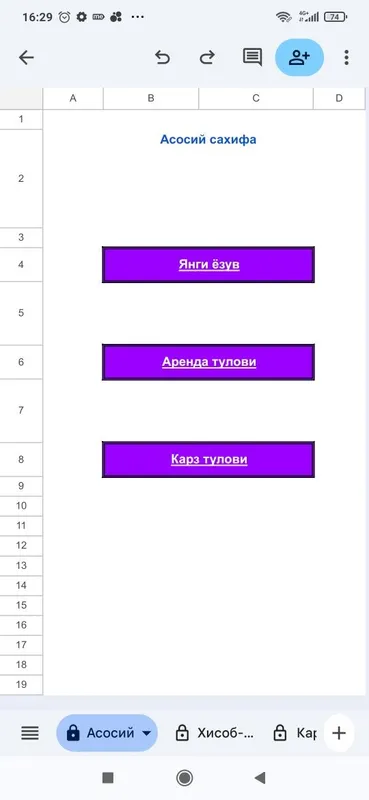 Пресс подборщик учун дастур/ Press podborshik uchun dastur 1