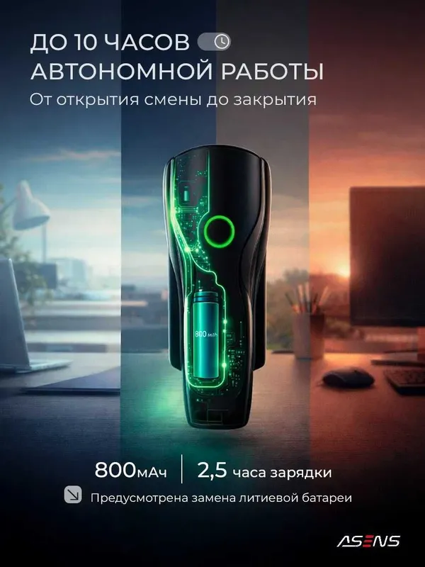 2D беспроводной сканер 2D simsiz skaneri Bluetooth bilan — фото 5