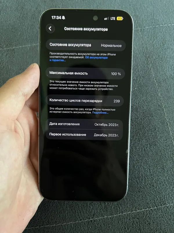 iPhone 15 Pro Max 256 GB – Natural Titanium 2 iPhone 15 Pro Max 256 GB – Natural Titanium 2