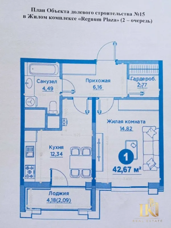 Продаётся 2-комнатная квартира в ЖК Regnum Plaza 8 Продаётся 2-комнатная квартира в ЖК Regnum Plaza 8