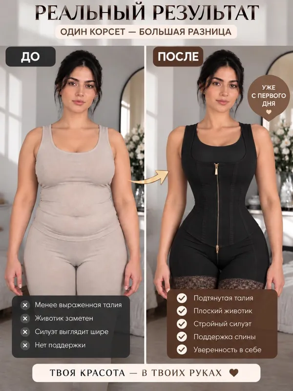 ayollar qomatni rostlovchi korset 5 ayollar qomatni rostlovchi korset 5