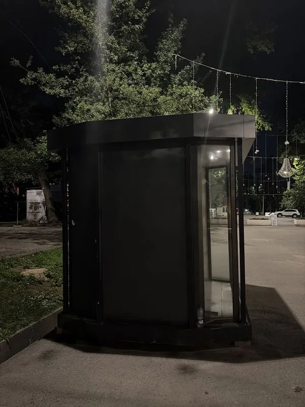 Бутка сотилади понарама ойна — фото 2