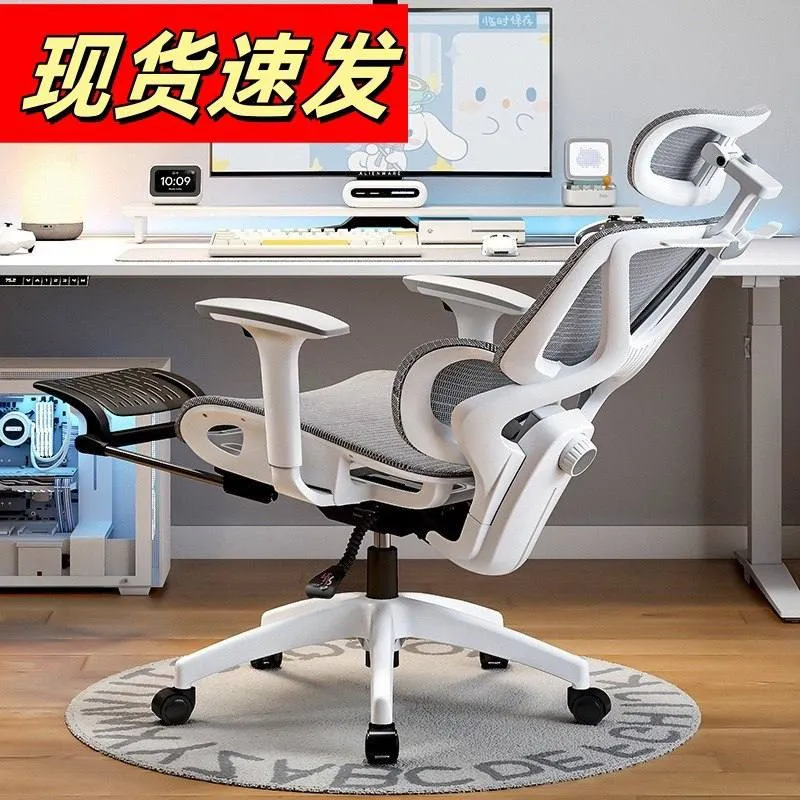 Office kreslo
