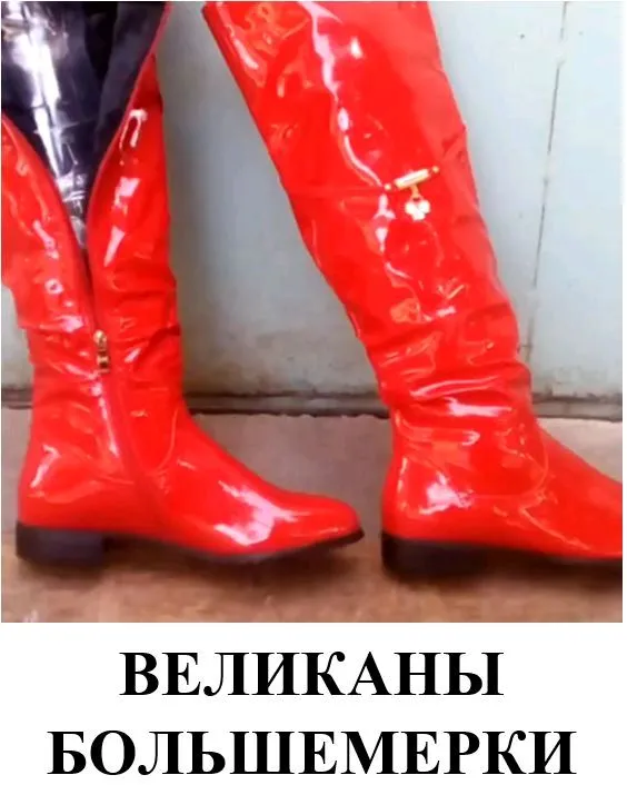 продам лаковые ботфорты великаны и пуховик
