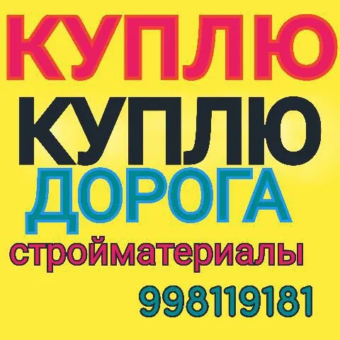 eski eshik rom akfa yogʻoch mdf olamiz 2