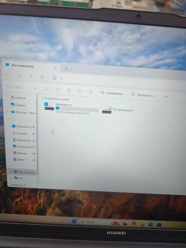 Huawei MateBook D14 4