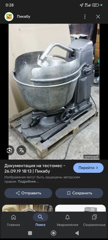 Тесто мещалка 50 кг 140 литр Hamir qorish mashinasi 50 kg. Uch faza — фото 3