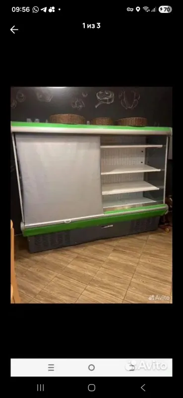 Холодильник горка