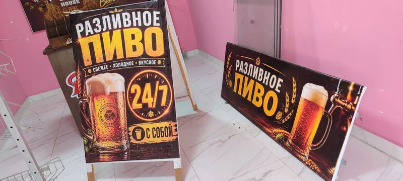 Banerlar sotiladi dukon,kafe,bar,oshhona uchun 4