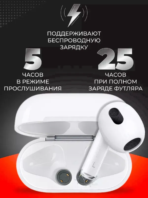 Беспроводные наушники Pods 3, для iPhone и Android 3