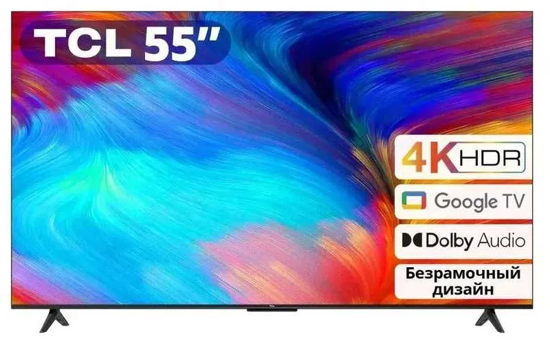 телевизор TCL 55 4K LED Smart Google TV 2025 NEW доставка бесплатно — фото 1