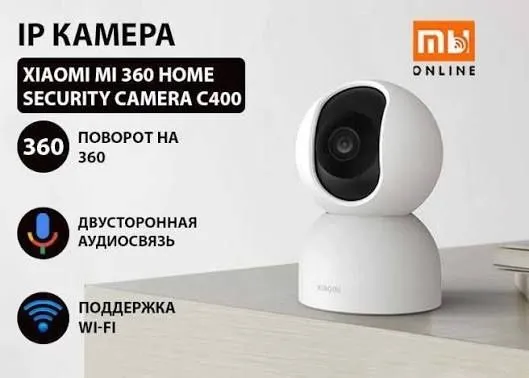Xiaomi, Mi camera, камера, C200, C300, C400, security camera, оптом — фото 2