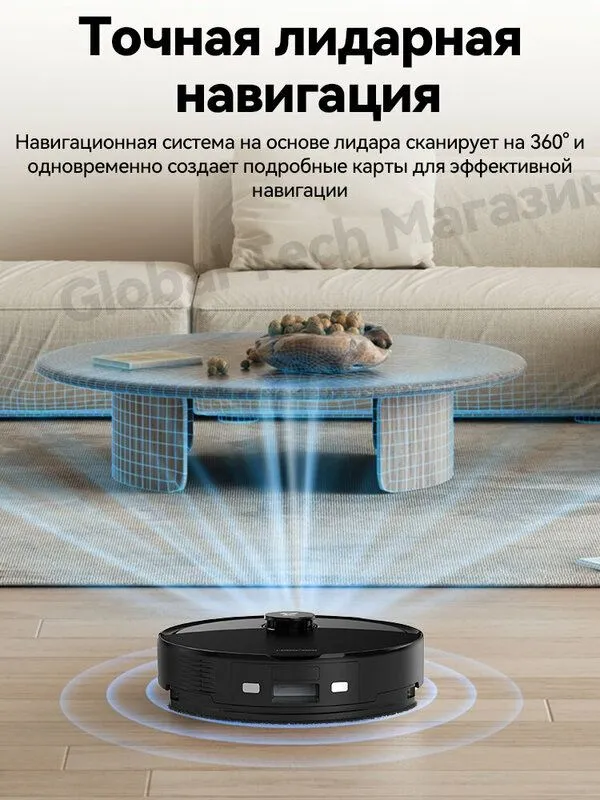 Робот-пылесос Roborock Q8 Max Pro+ Интеллектуальная уборка нового поко — фото 2