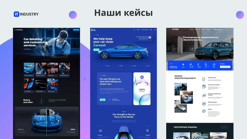 Создание сайтов, Telegram-ботов, автоматизация бизнеса, WebSite, Bot — фото 1