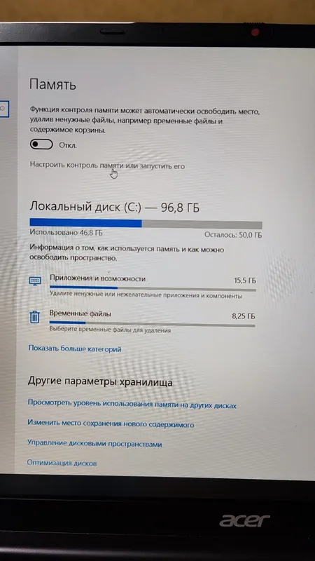 ноутбук 3 ноутбук 3