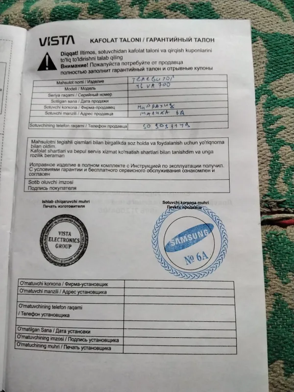 Продам телевизор — фото 3