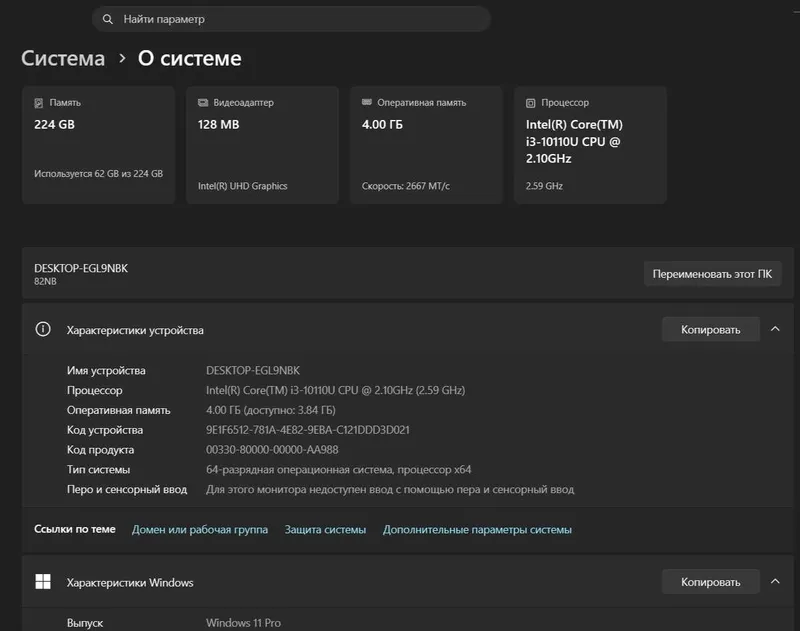 Notebook lenovo intel core i3 — фото 4