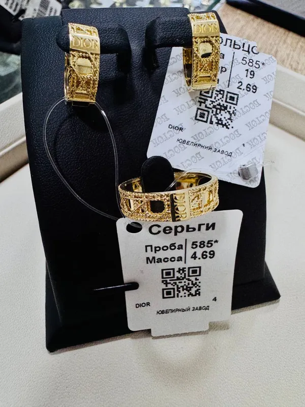 Komplekt Dior 585 proba 7.38 gramm