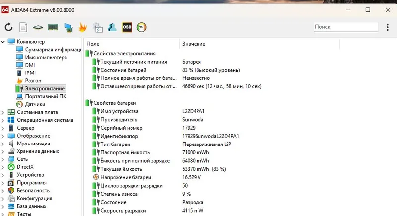 Lenovo Yoga 7 | Ultra 7 155U | RAM 16 | NVMe 256 7 Lenovo Yoga 7 | Ultra 7 155U | RAM 16 | NVMe 256 7