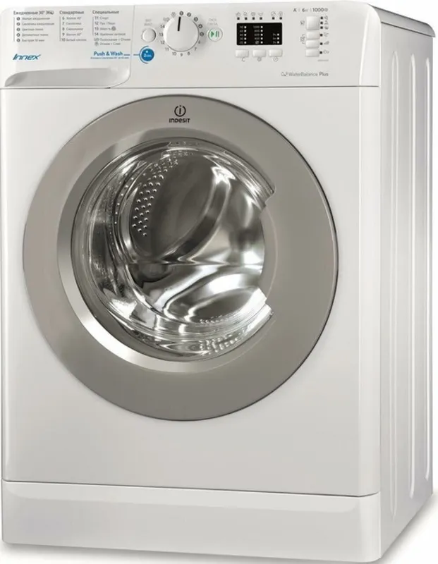 бренд  indesit стиральные машины 6 кг 2