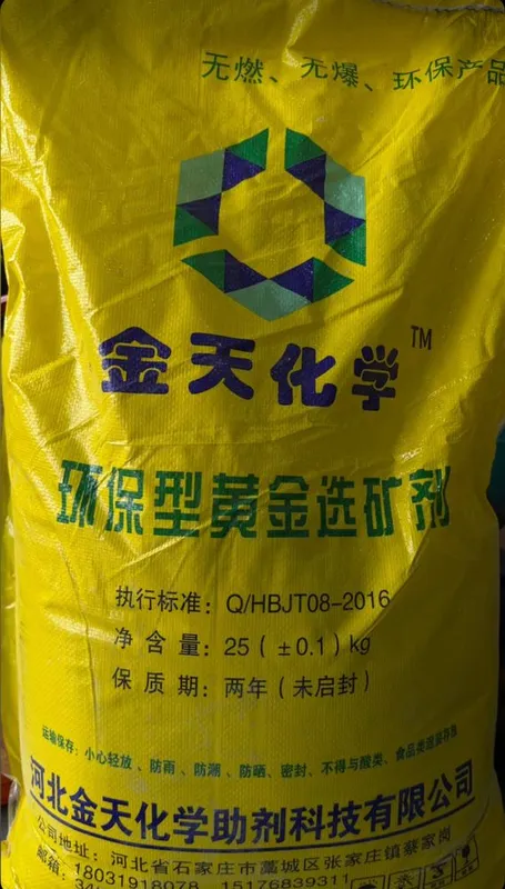 Jinchan (Jin tian A35) Ва оригинал какосовый уголь комир 1 Jinchan (Jin tian A35) Ва оригинал какосовый уголь комир 1