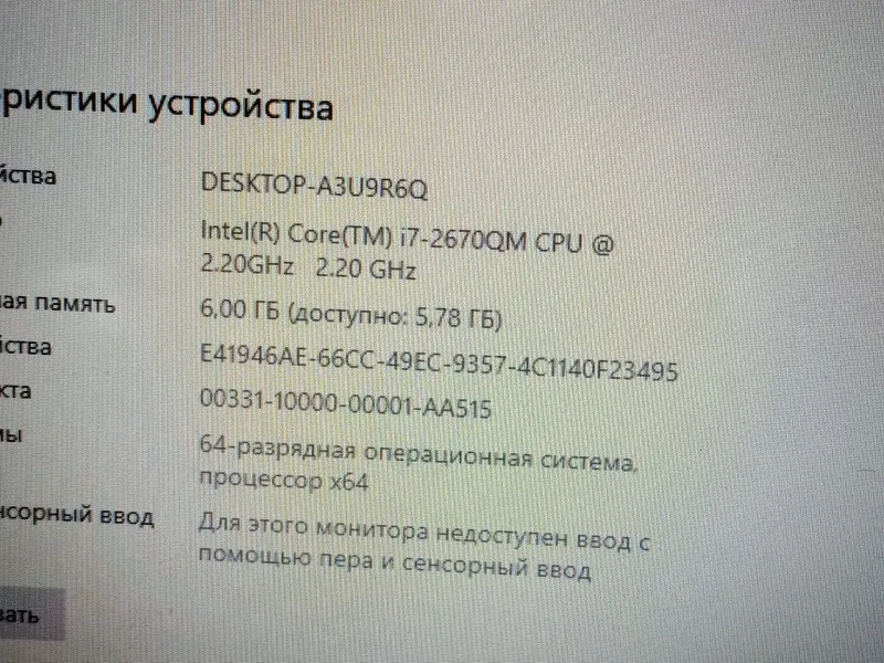 Noutbuk sotiladi Asus core i7 4 Noutbuk sotiladi Asus core i7 4