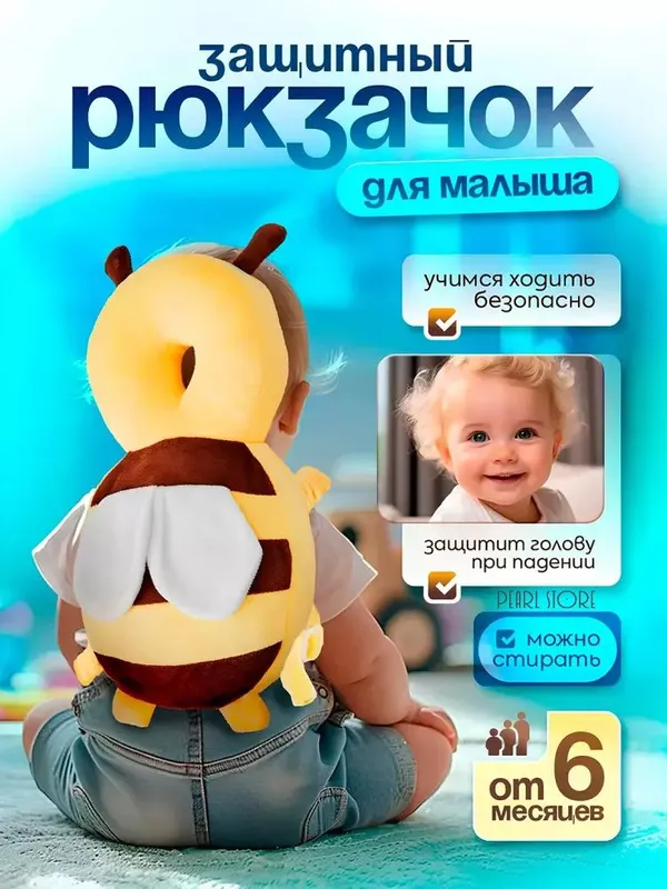 Kichkintoylar uchun yumshoq o'yinchoq havo yostig'