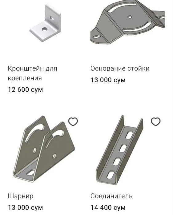 Куйош панеллари металл конструкция