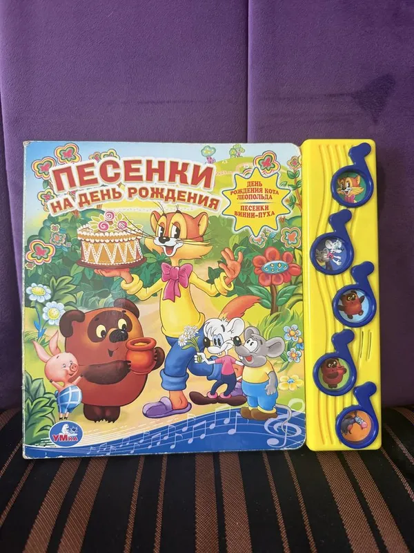 Детский китоблар сотилади 10 000 1