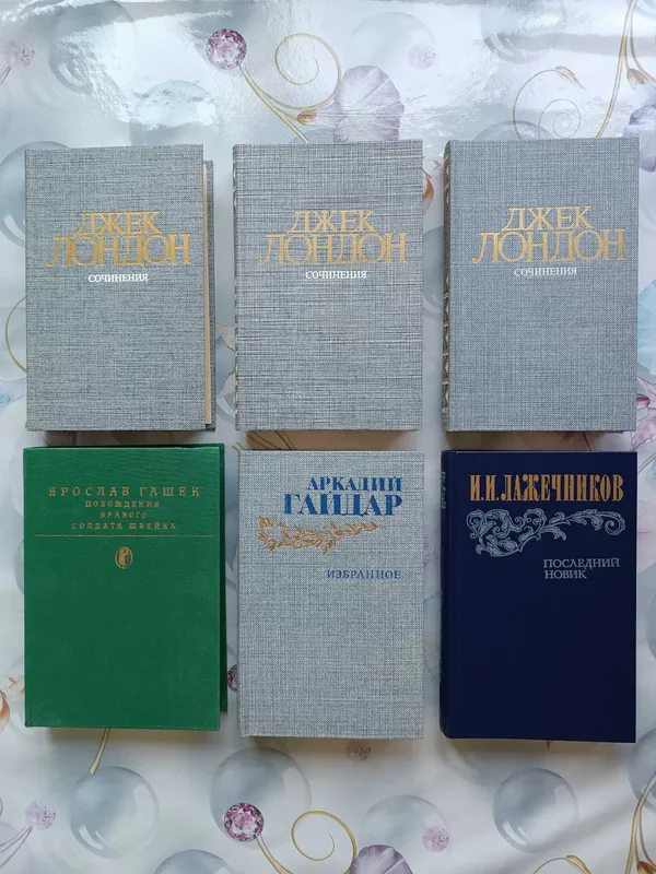 Книги абсолютно новые Художественная литература Классика — фото 3