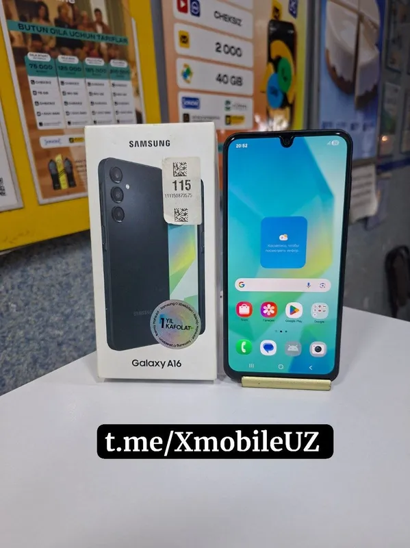 Samsung A16 6+6/128GB