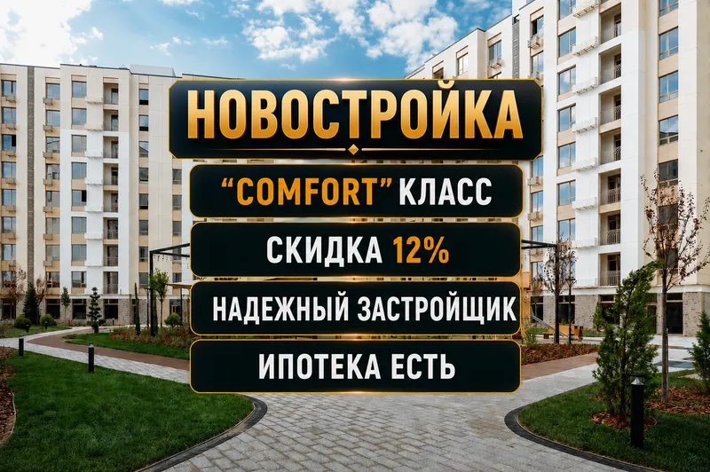 Новостройка, Яшнабадский, Паркентский, Мост ТАПоИЧ Новостройка, Яшнабадский, Паркентский, Мост ТАПоИЧ