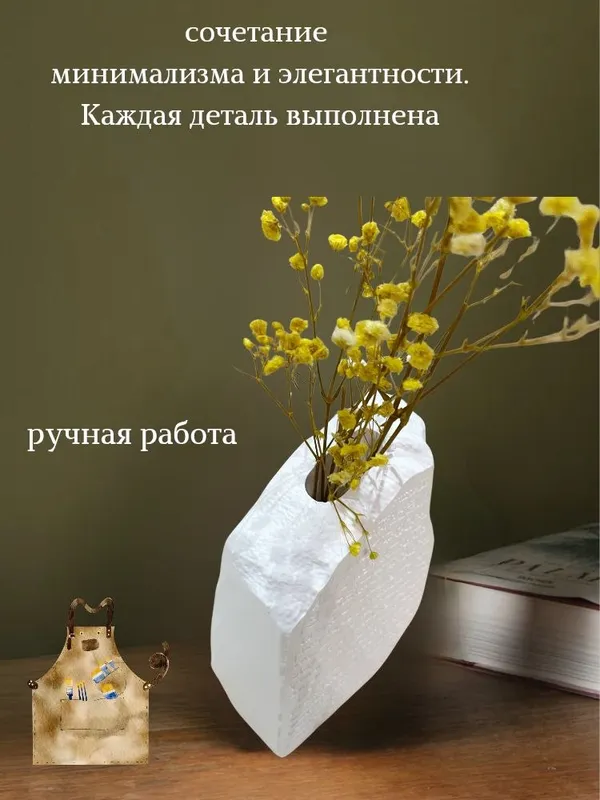 Ваза декор 3