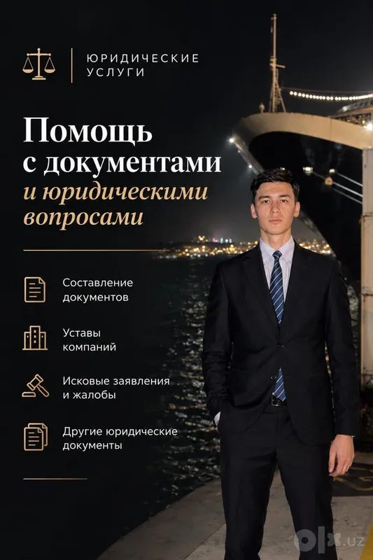 Yurist xizmatlari | Услуги юриста 2 Yurist xizmatlari | Услуги юриста 2