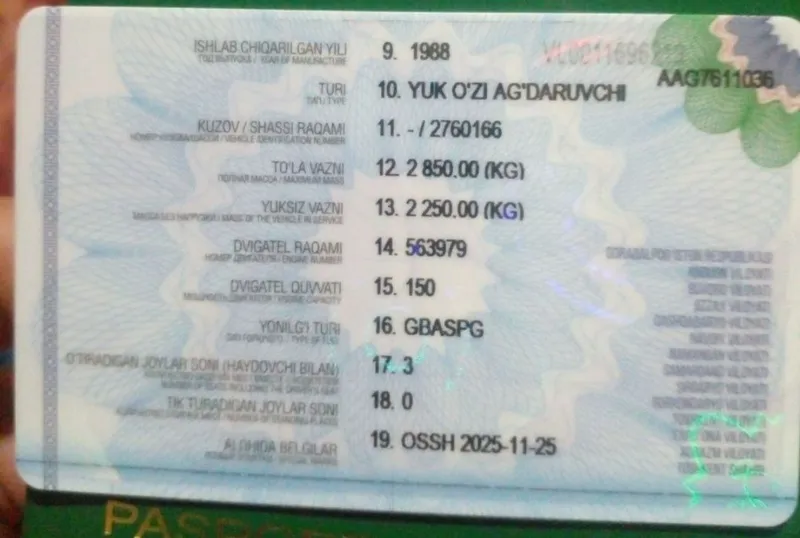Зил ММЗ, 45021 Срочно сотилади 7