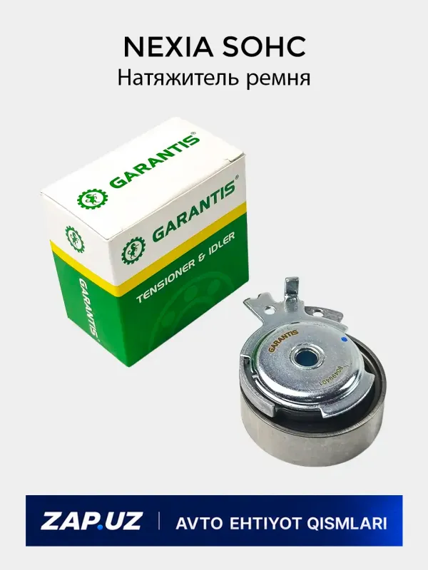 Natijitel, GRM kamari taranglagichi Natijitel, GRM kamari taranglagichi