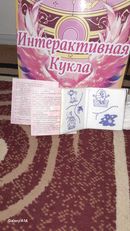 говорящая кукла детские 2 говорящая кукла детские 2